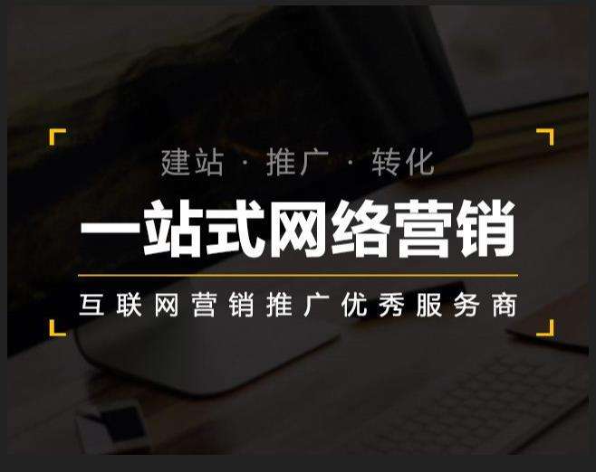 会山镇企业如何怎么利用网络推广抓取潜在客户