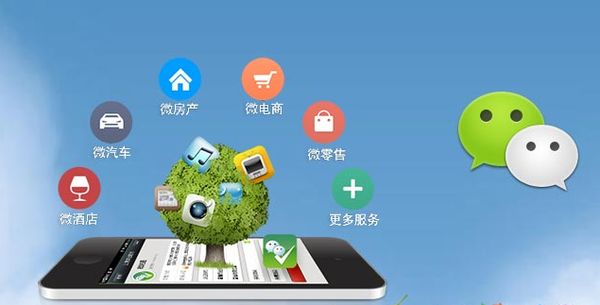 会山镇分析企业微信公众号平台开发的优势有哪些？