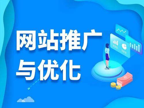 会山镇电商类网络推广如何做才有更好的效果