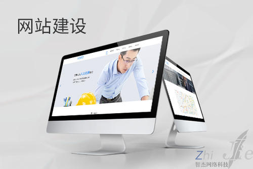 会山镇网站建设公司分析网页设计如何提升吸引力