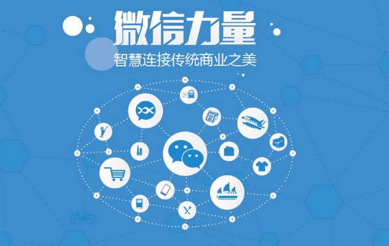 会山镇微信开发可以帮助企业解决哪些难题？如何做呢？