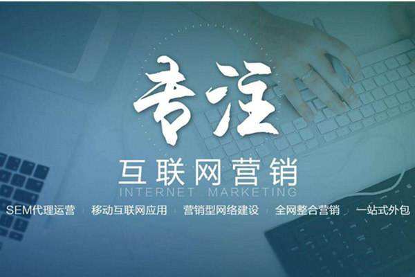 会山镇电商行业做网络推广需要具备的条件有哪些