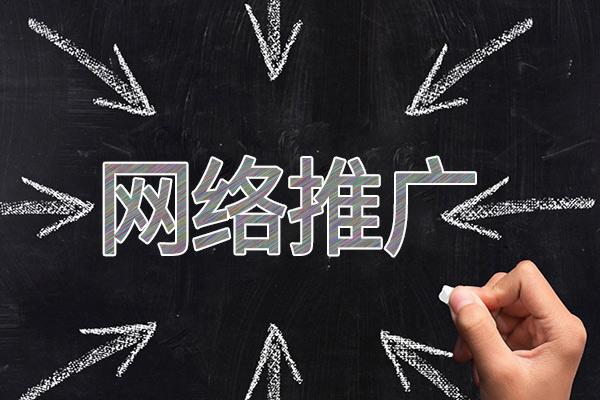 会山镇网络推广公司介绍几个企业软文推广的发布平台