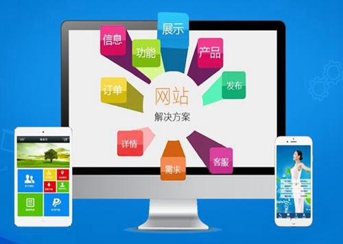会山镇如何进行网站设计才能突出产品的优势